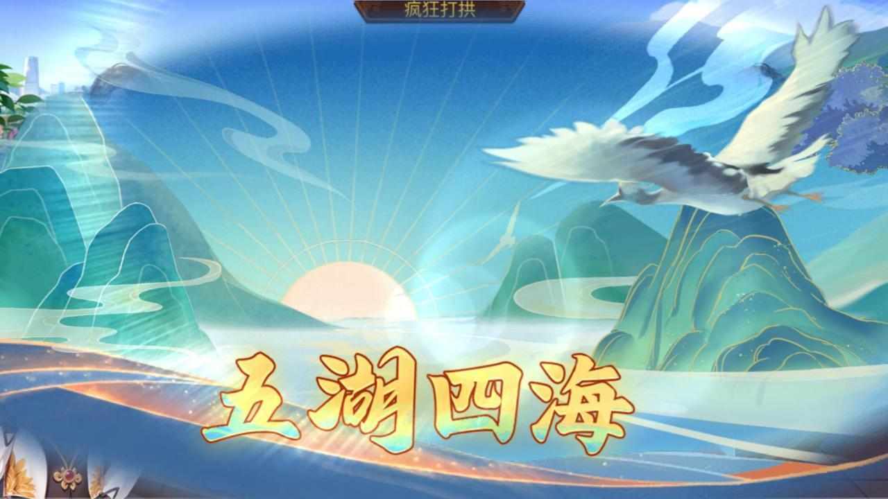 同城游打拱手机赚钱软件截图1