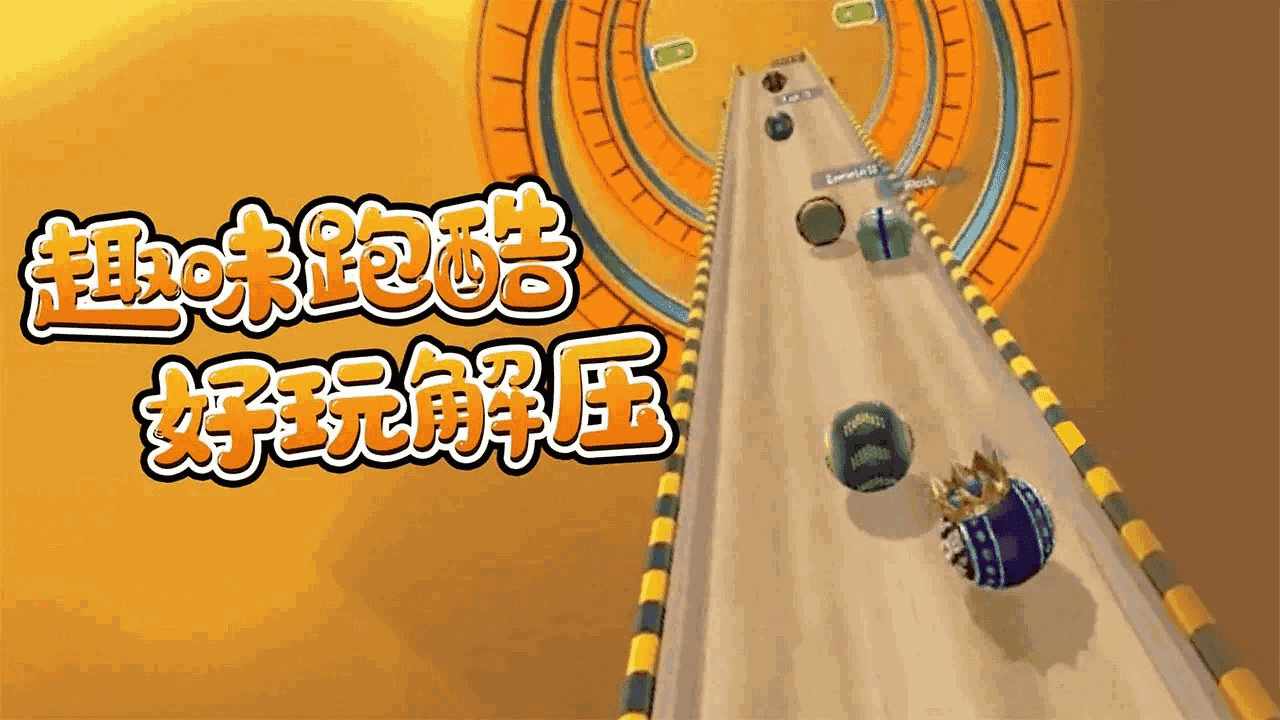 字母球冲啊手机赚钱软件截图1