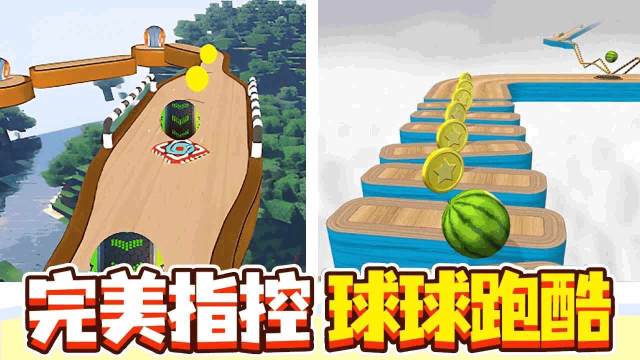 字母球冲啊手机赚钱软件截图2