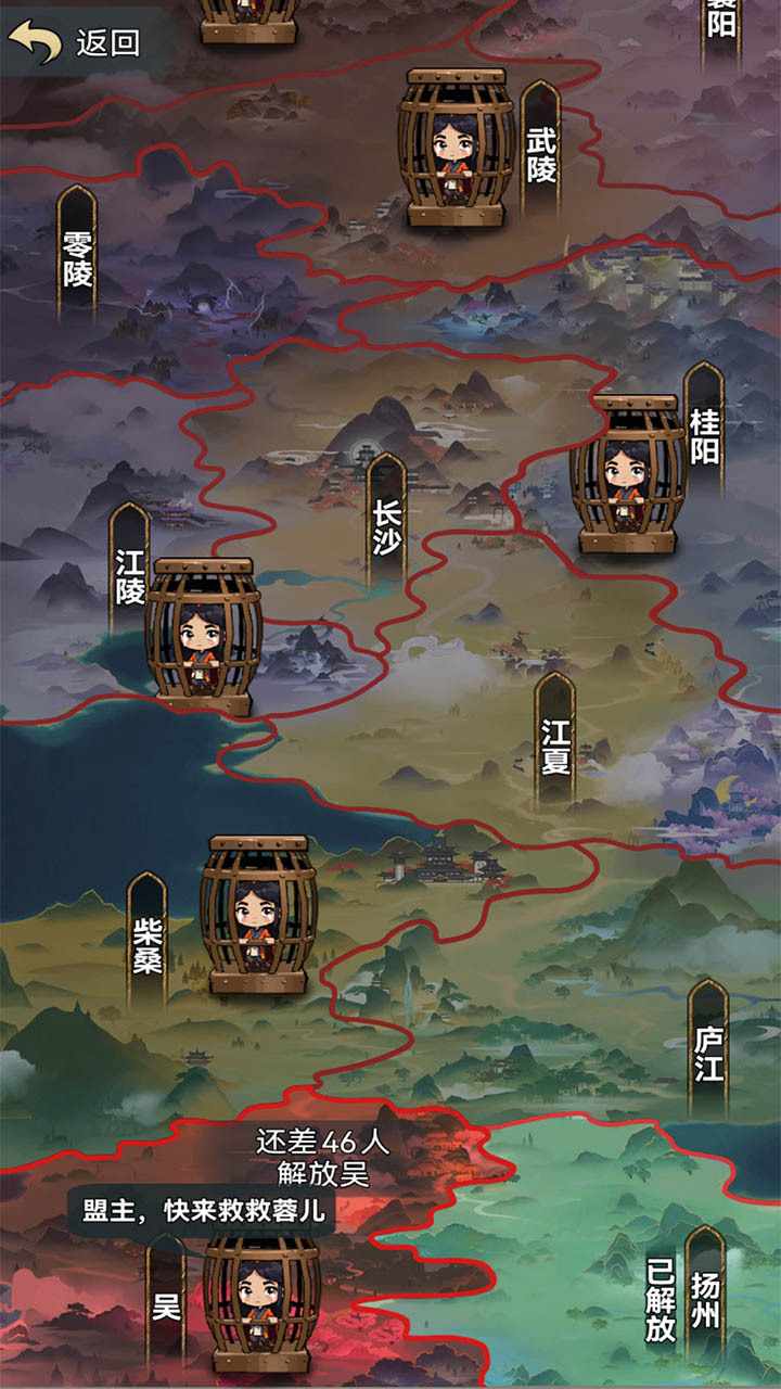 勇士一起来作战手机赚钱软件截图2
