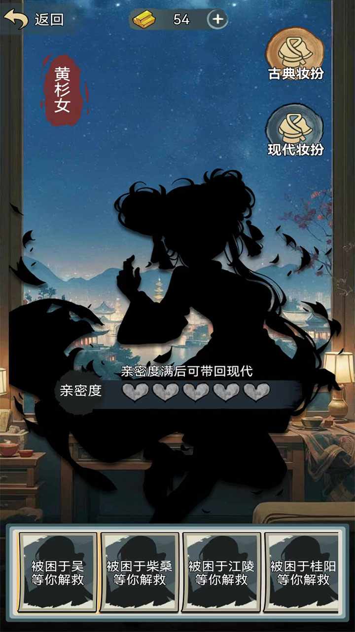 勇士一起来作战手机赚钱软件截图3