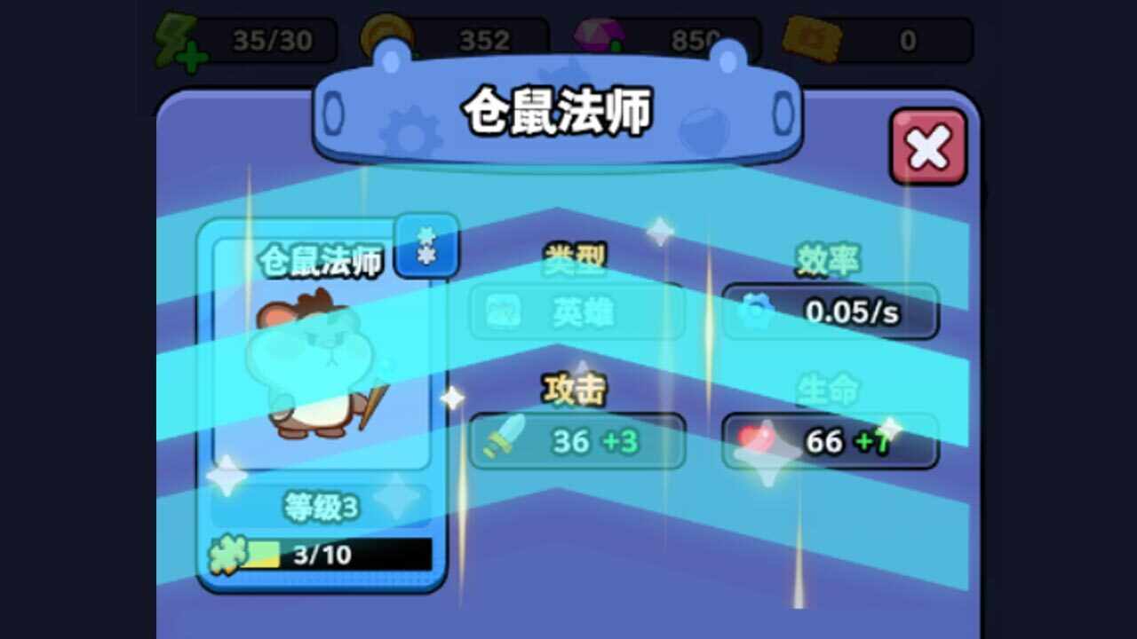 开心模拟人生手机赚钱软件截图2
