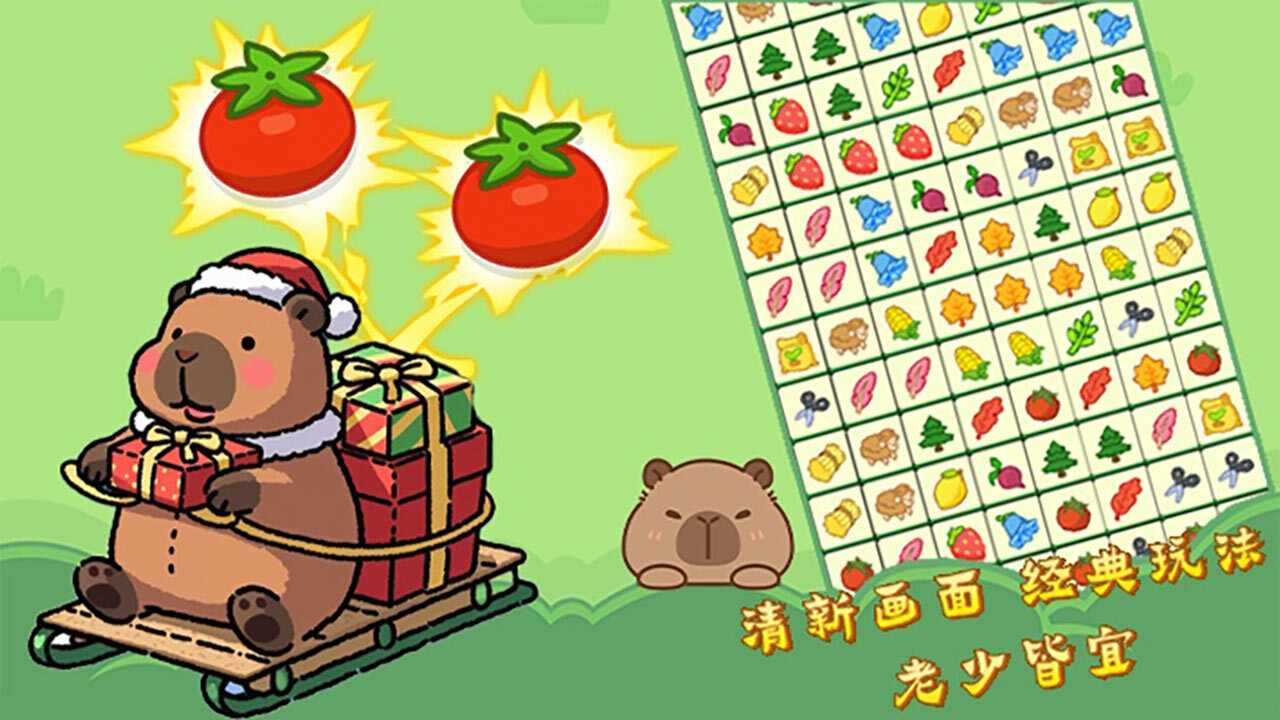 水果砖砖乐手机赚钱软件截图1