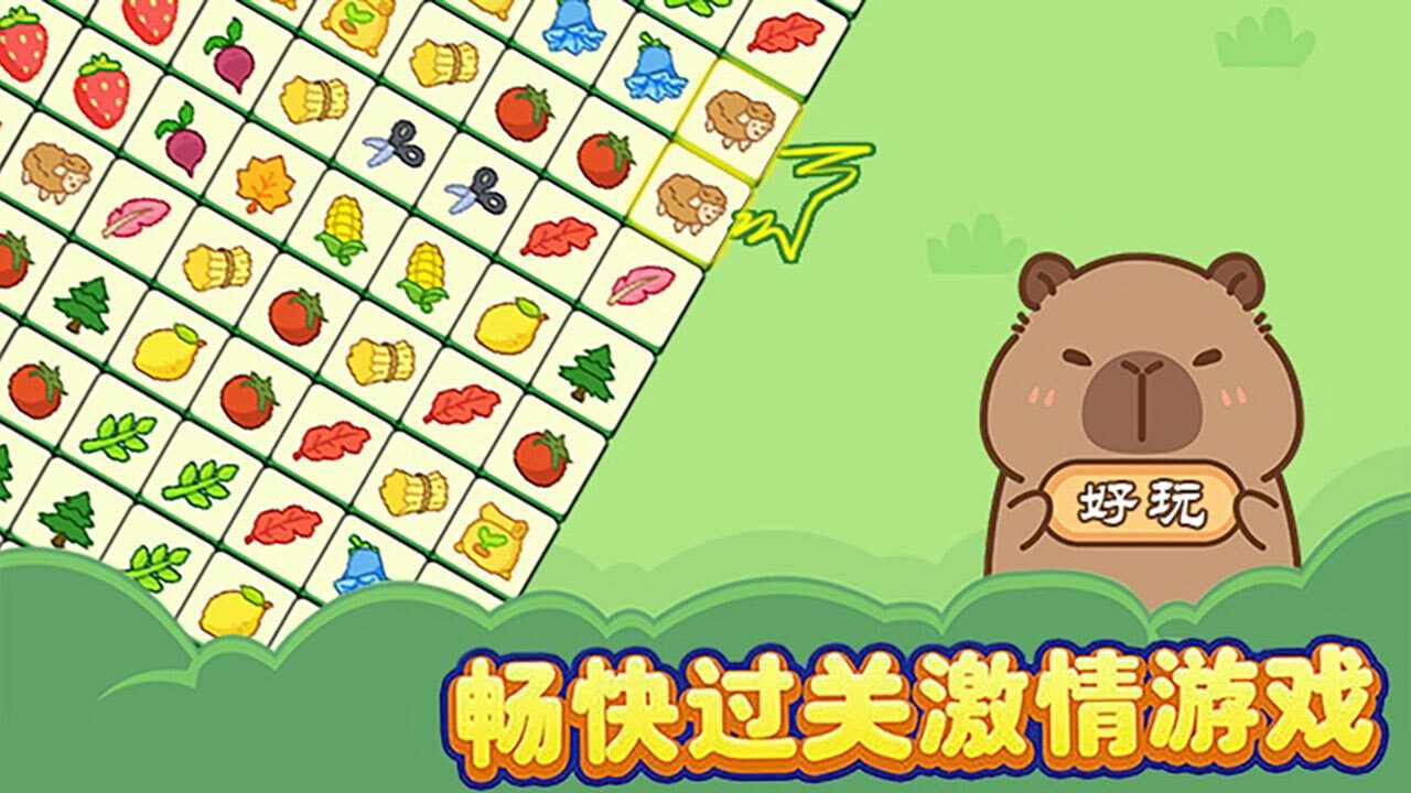 水果砖砖乐手机赚钱软件截图2
