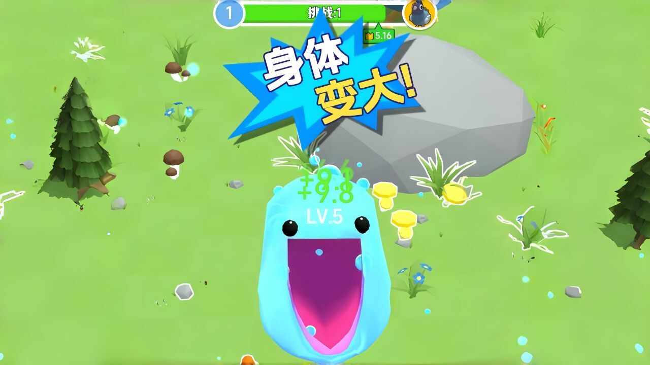 吃货史莱姆手机赚钱软件截图1
