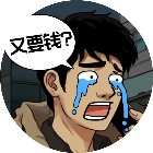 男人逆袭之光手机赚钱软件
