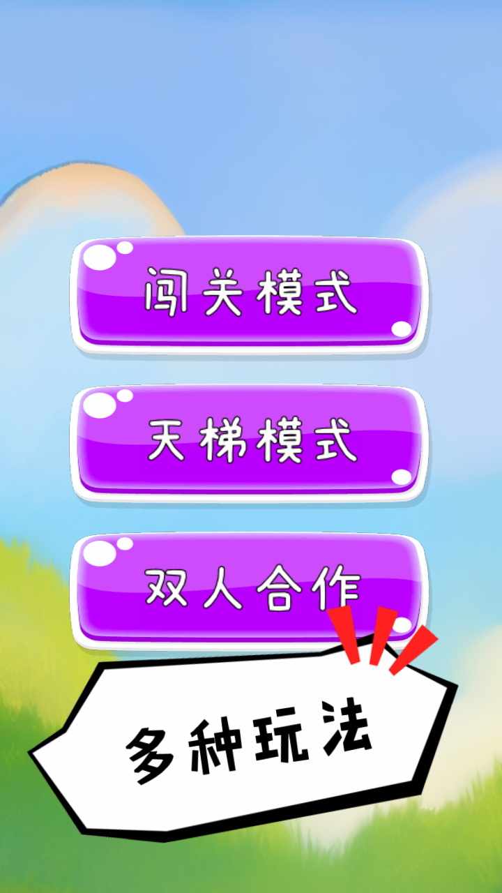 情侣默契双人跳手机赚钱软件截图2