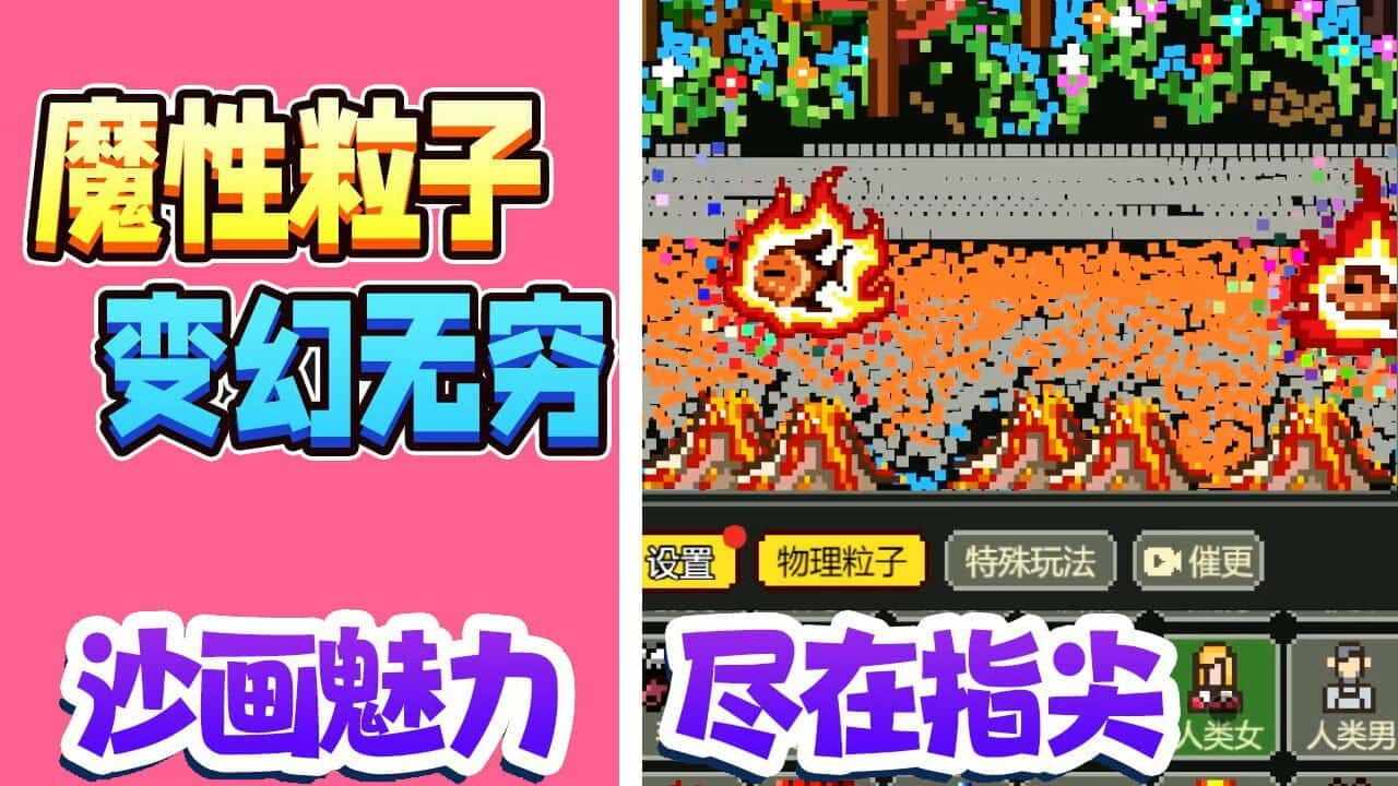 创造解压粉末手机赚钱软件截图1