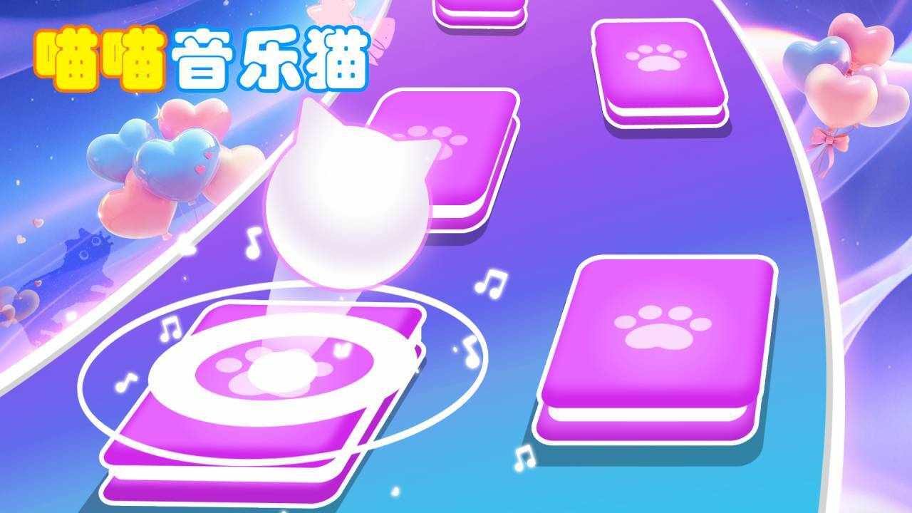喵喵音乐猫手机赚钱软件截图1