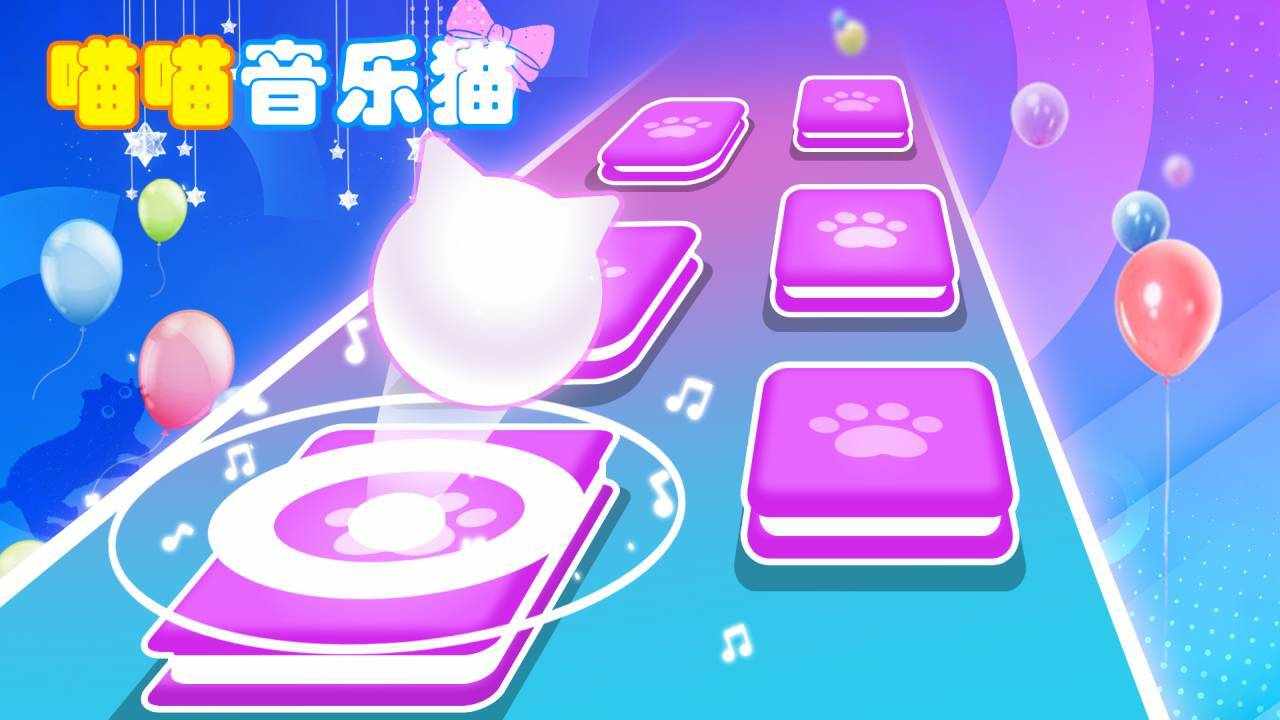 喵喵音乐猫手机赚钱软件截图2