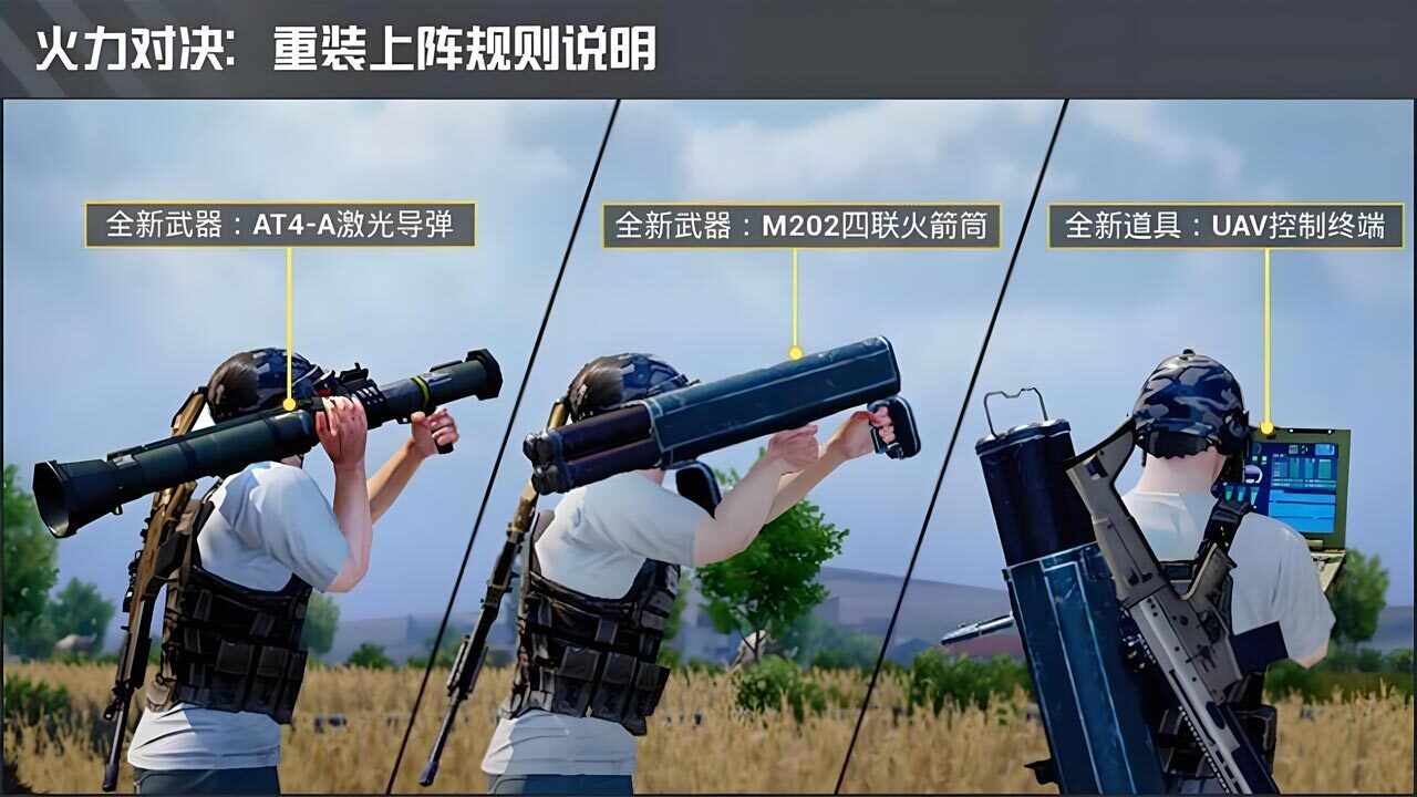 真实吃鸡游戏手机赚钱软件截图2