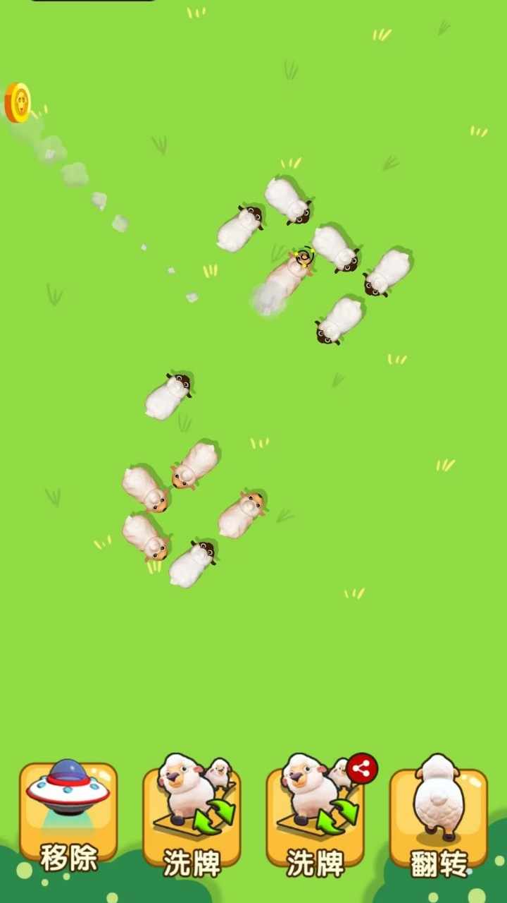 小猪猪消消乐手机赚钱软件截图2