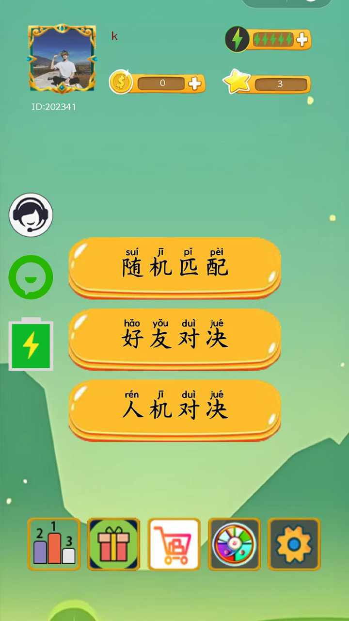 damka达玛克跳棋大师手机赚钱软件截图1