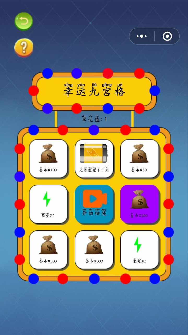damka达玛克跳棋大师手机赚钱软件截图3