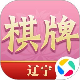 辽宁棋牌手机赚钱软件