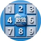 数独脑力王手机赚钱软件