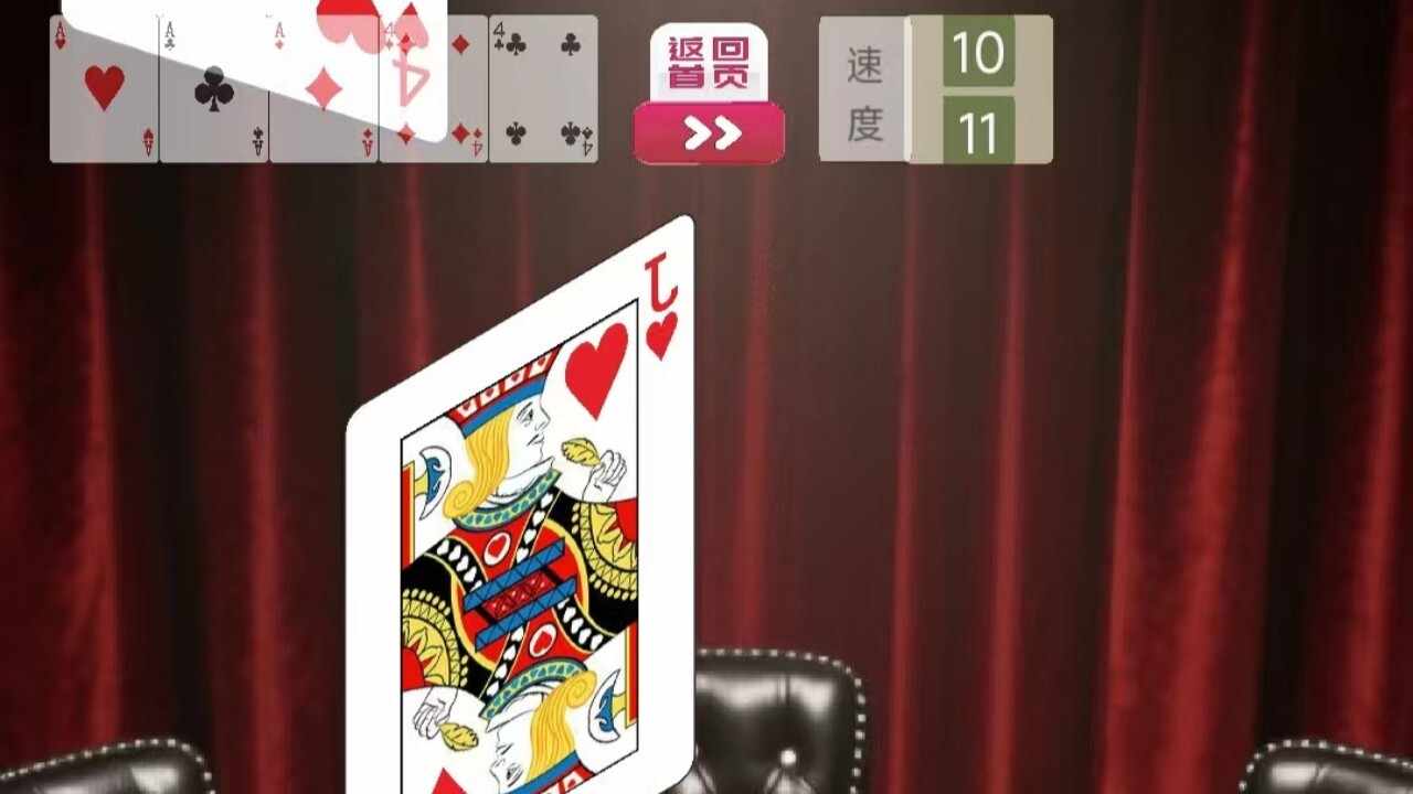 捕手争锋手机赚钱软件截图2
