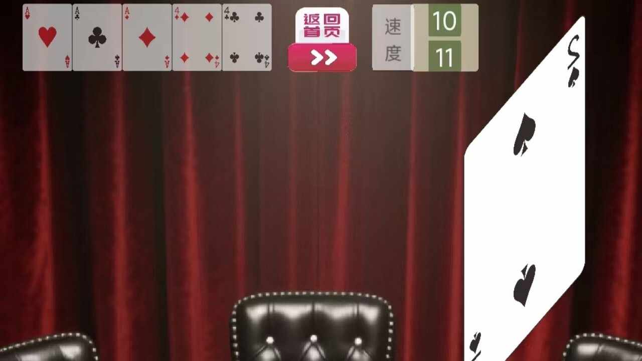 捕手争锋手机赚钱软件截图3