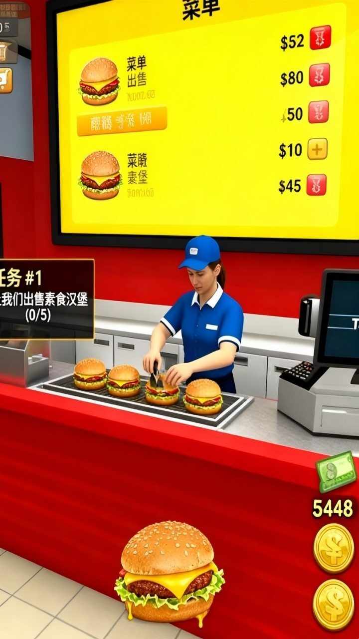 老爹汉堡店模拟器手机赚钱软件截图3