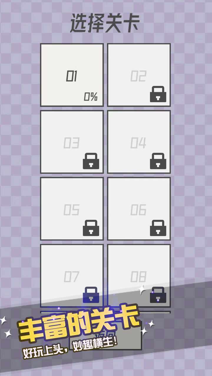 跳跃球球游戏手机赚钱软件截图3