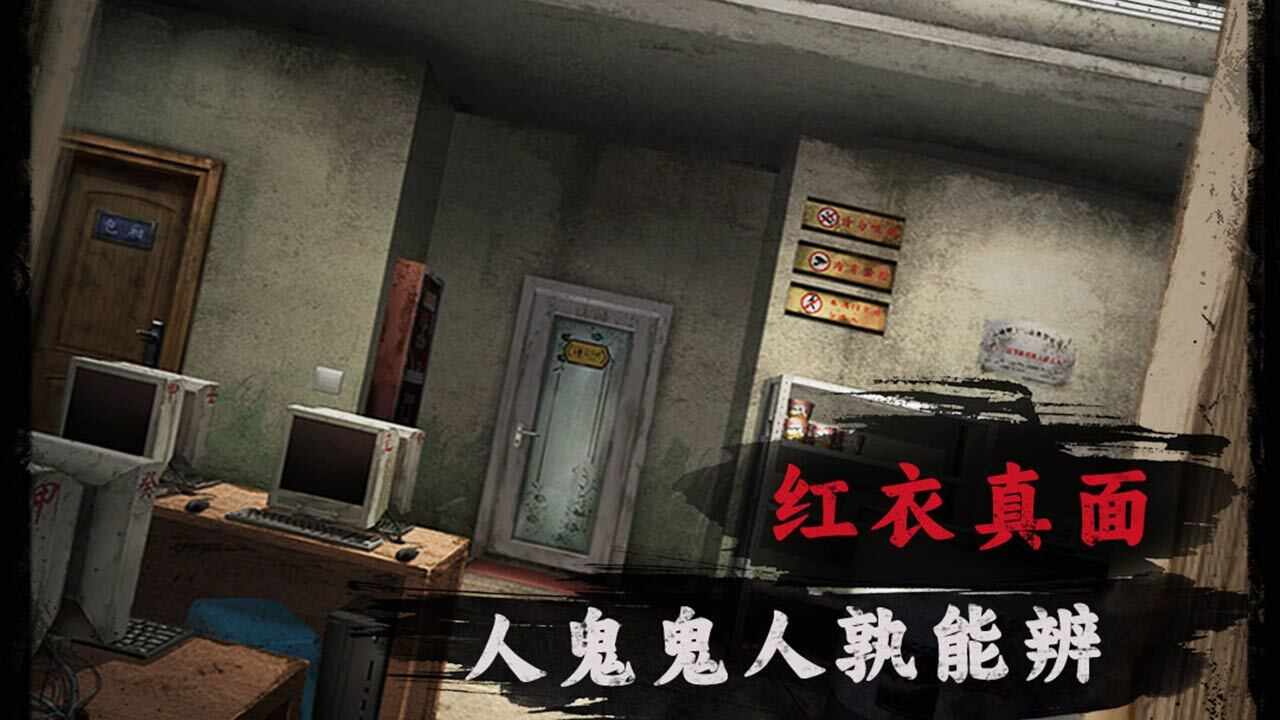 背后灵手机赚钱软件截图3