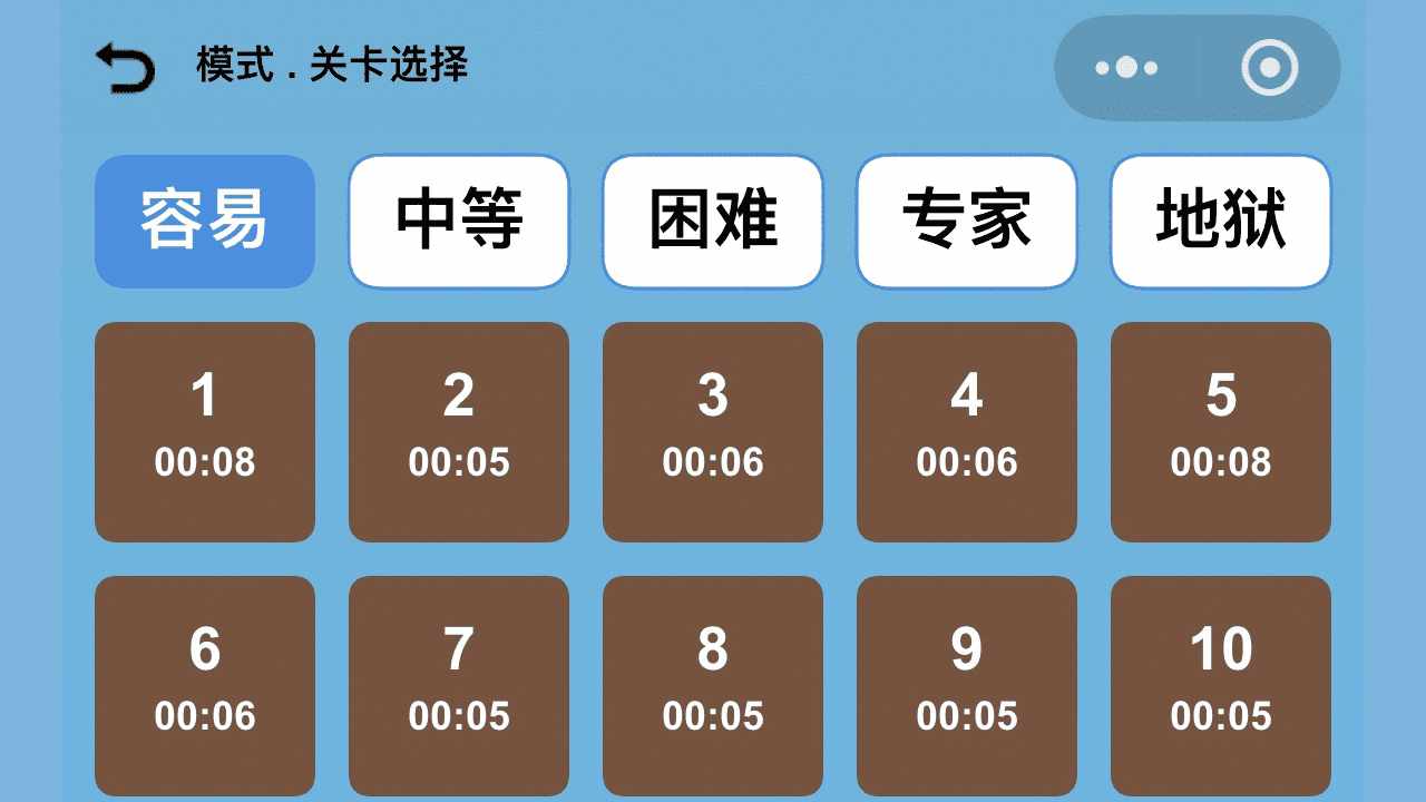 数独脑力王手机赚钱软件截图2