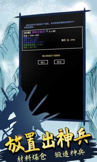 无尽洪荒手机赚钱软件截图5