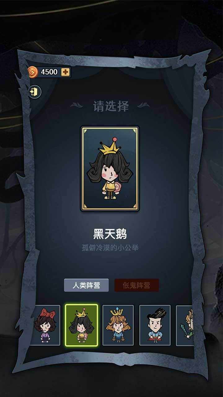 超燃塔防队手机赚钱软件截图2