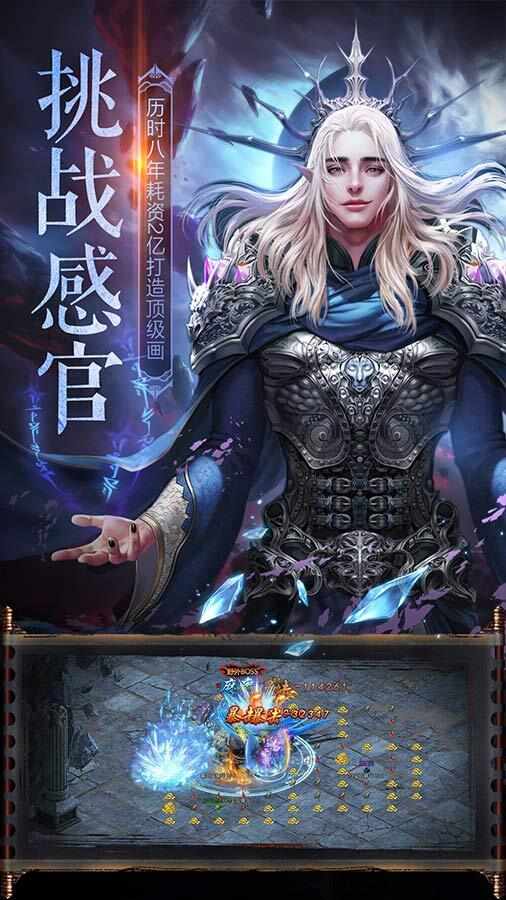 乾坤大挪移手机赚钱软件截图2