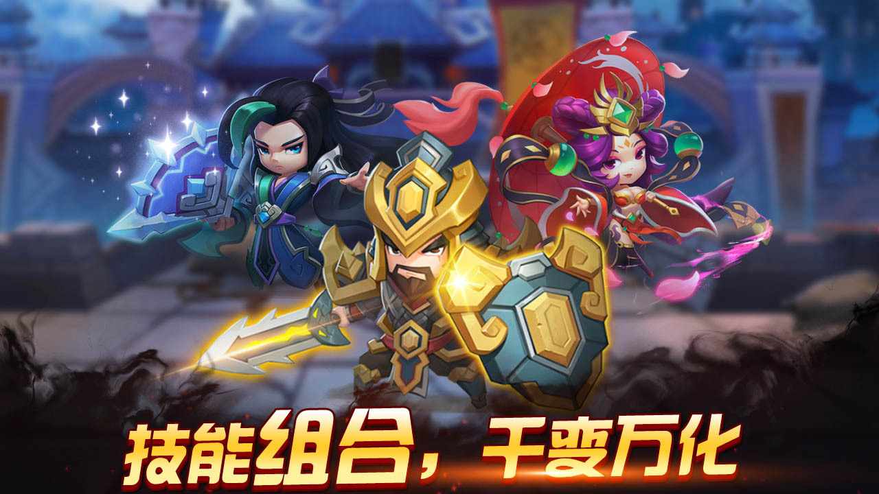 军师自走棋手机赚钱软件截图1