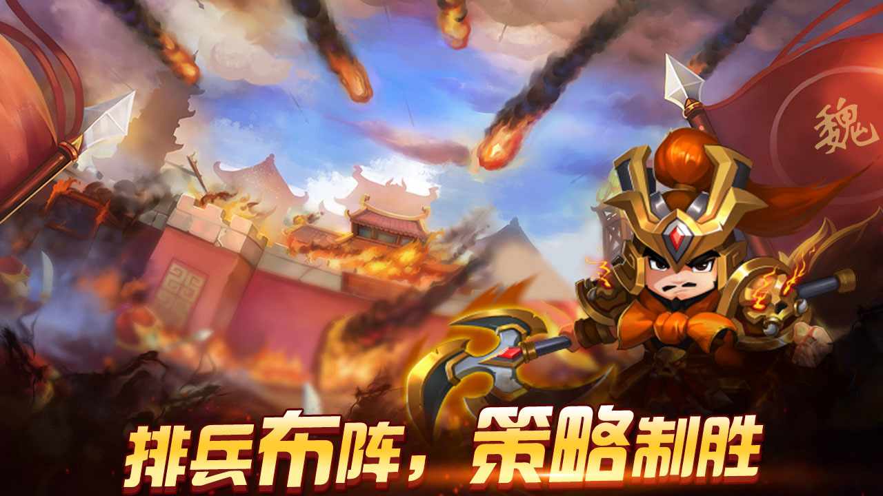军师自走棋手机赚钱软件截图3