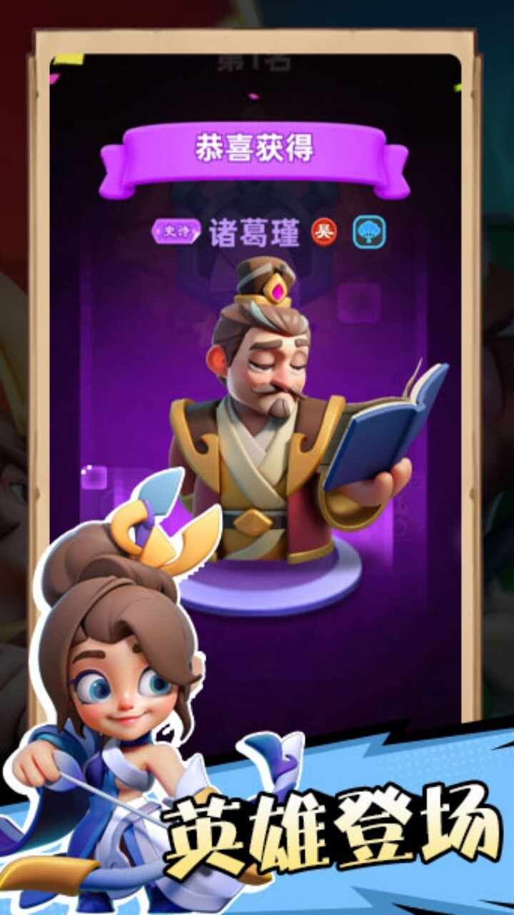 超萌小精灵手机赚钱软件截图1