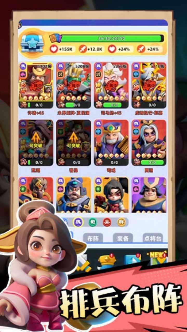 超萌小精灵手机赚钱软件截图2