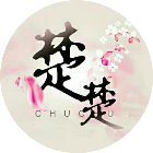 楚楚便利店手机赚钱软件