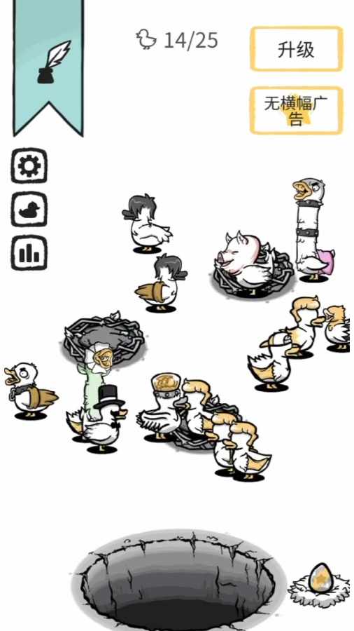 消消弹弹鸭手机赚钱软件截图3