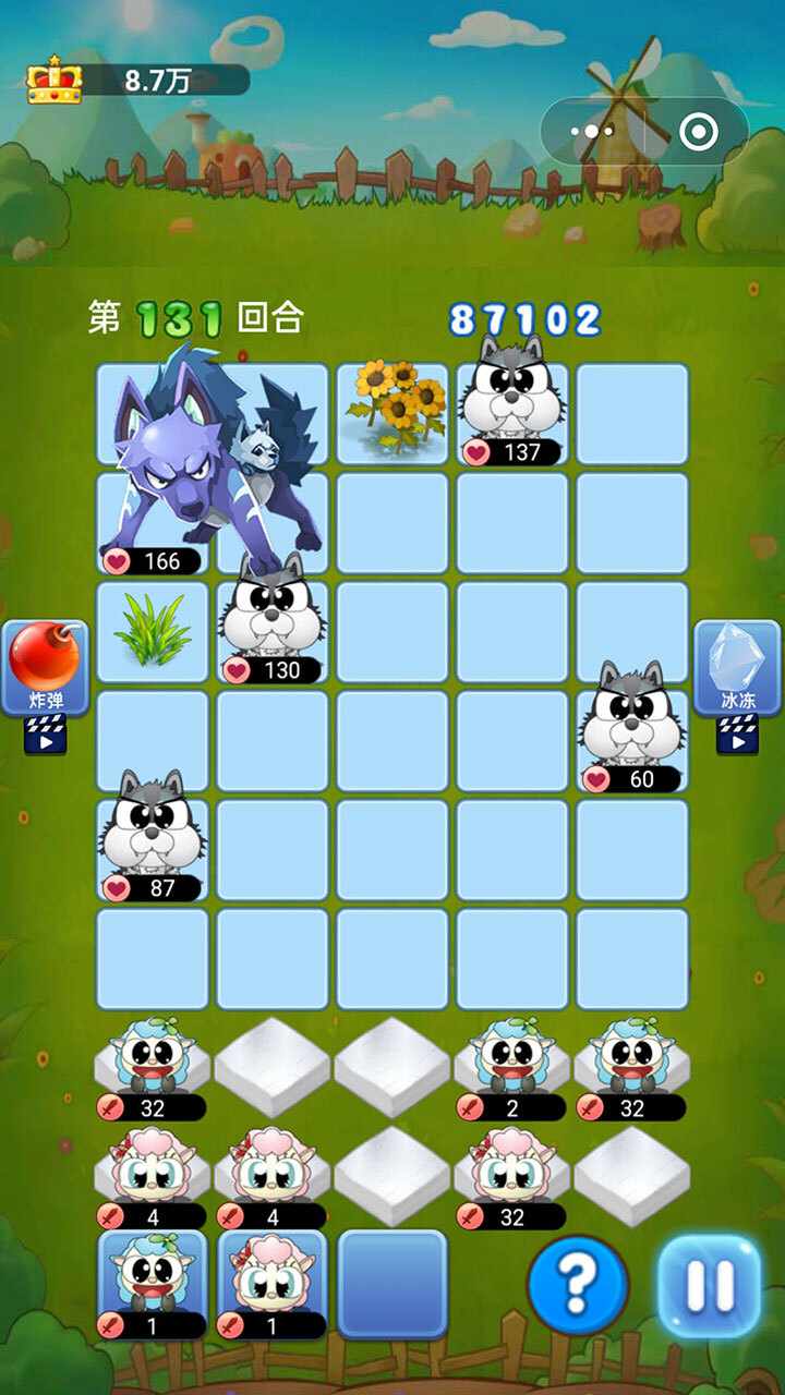 保护小羊与狼对战手机赚钱软件截图3