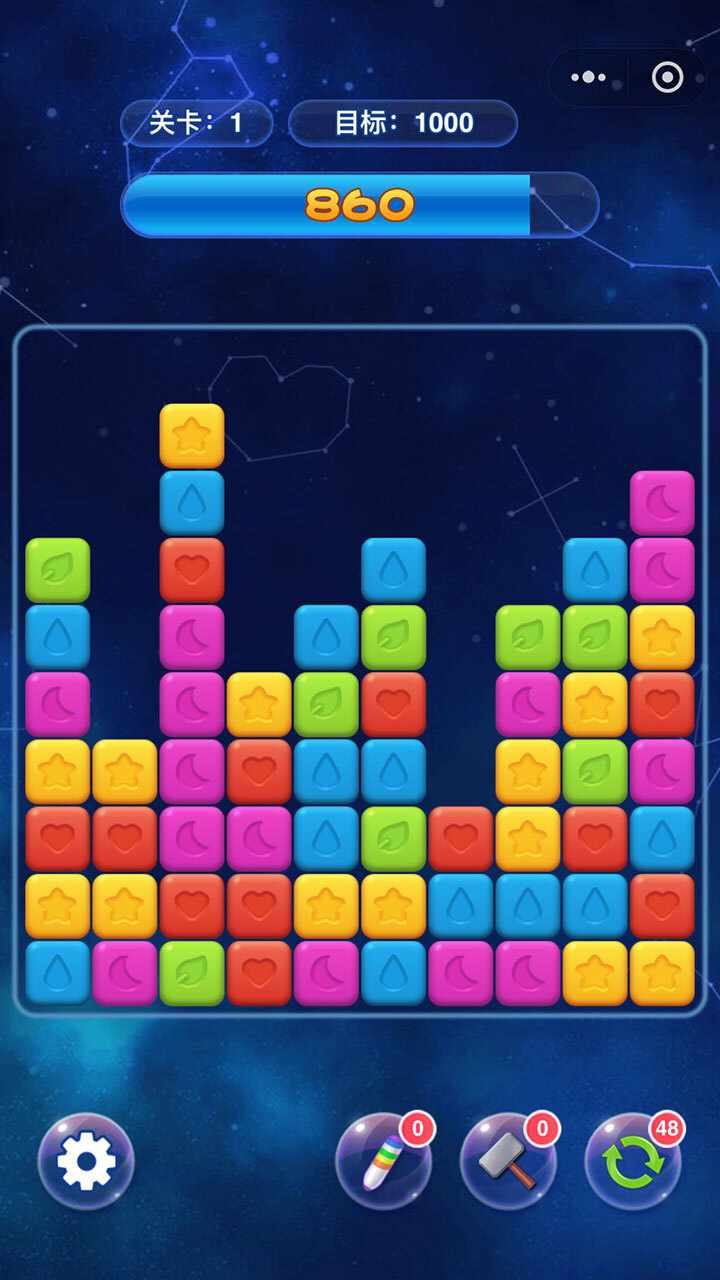 星星乐消手机赚钱软件截图3