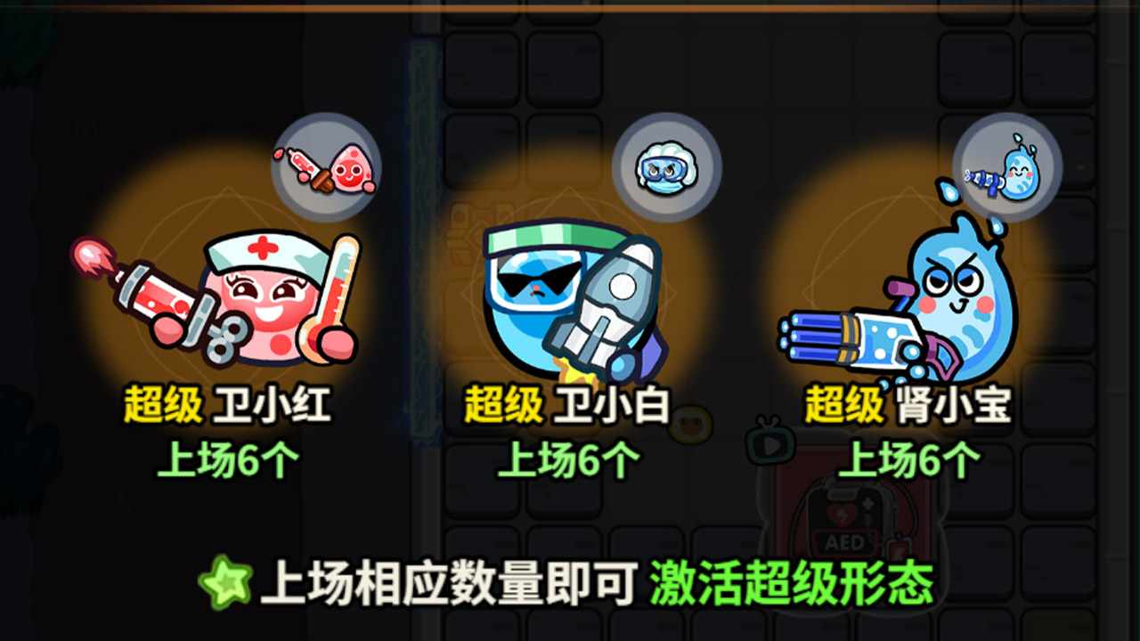 闯关冒险团手机赚钱软件截图3