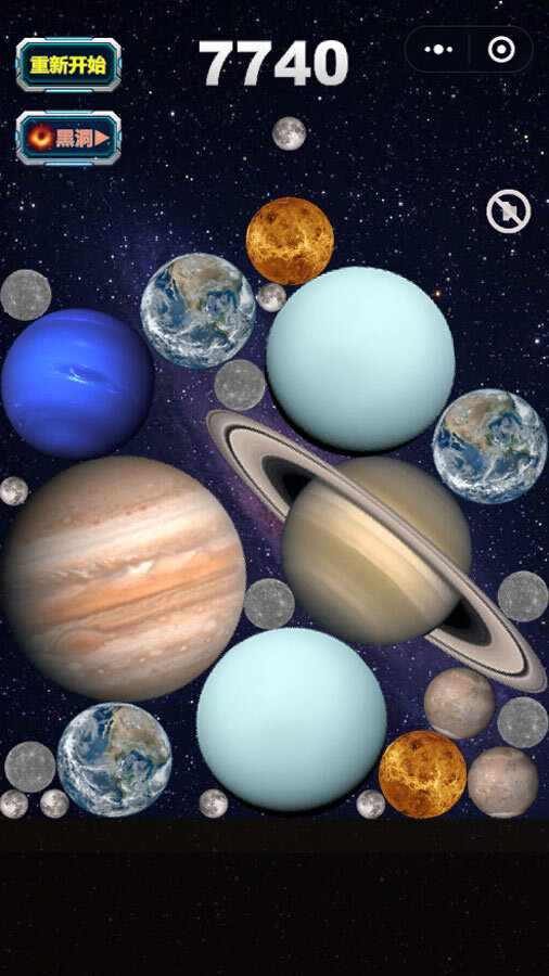 星球吞噬小游戏手机赚钱软件截图1