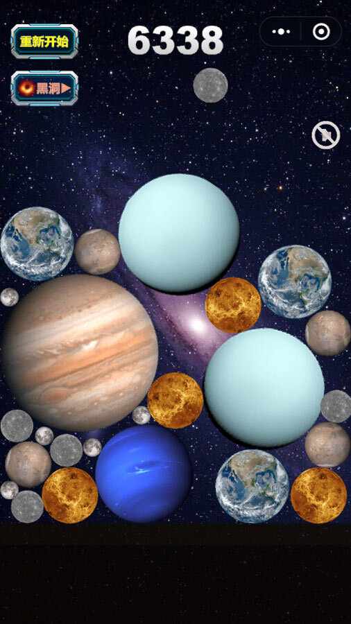 星球吞噬小游戏手机赚钱软件截图2