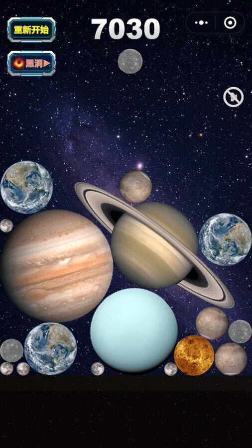 星球吞噬小游戏手机赚钱软件截图3