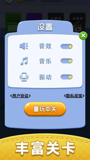 倒水解压排序手机赚钱软件截图4
