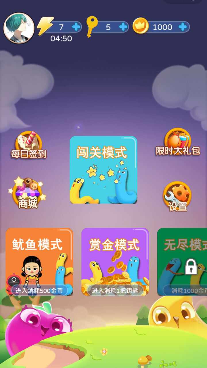 123木头人贪吃蛇逃亡手机赚钱软件截图1