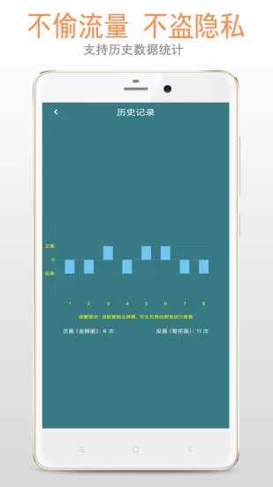 抛硬币手机赚钱软件截图4