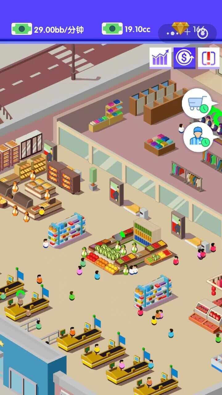 楚楚便利店手机赚钱软件截图1
