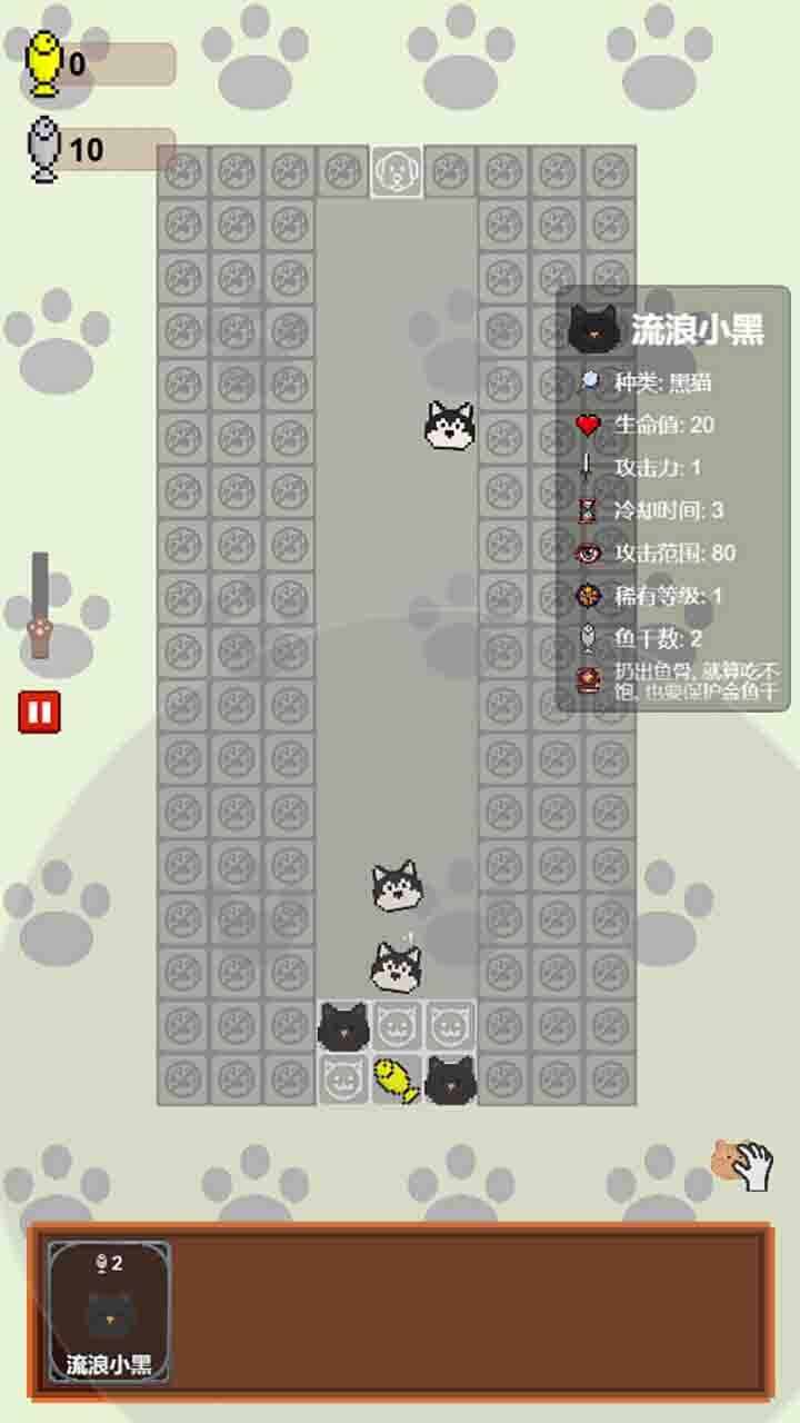 守护鱼干手机赚钱软件截图2
