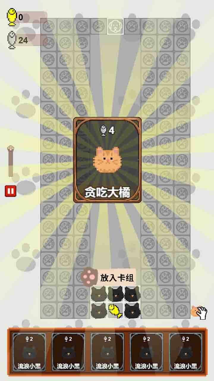 守护鱼干手机赚钱软件截图3