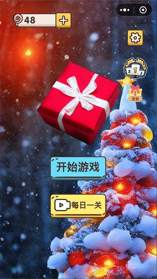 对对消消手机赚钱软件截图2