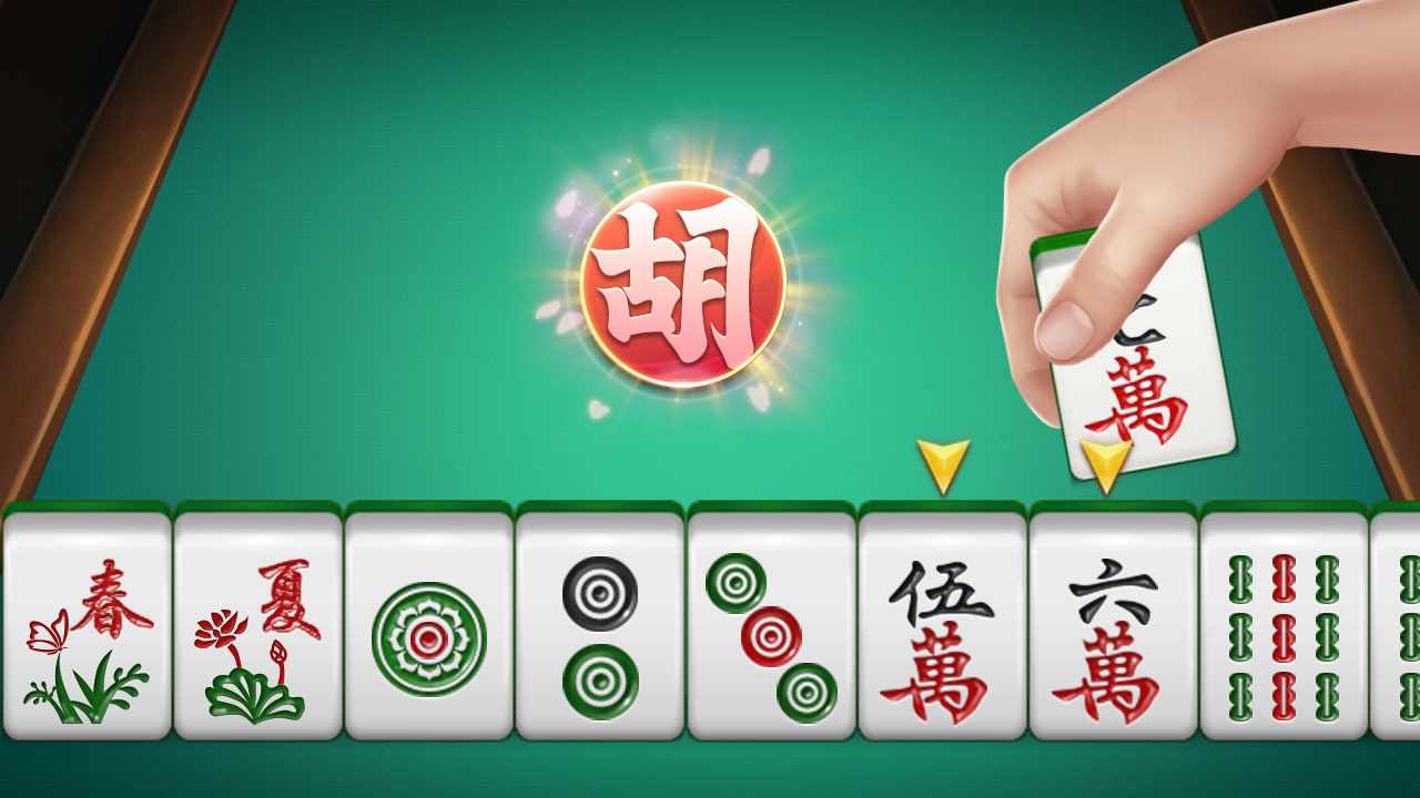 同城游宜兴麻将手机赚钱软件截图3