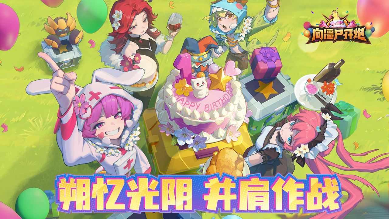 烧脑手机赚钱软件截图2
